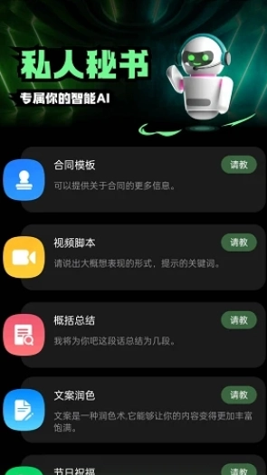 AI创作鸭-图2