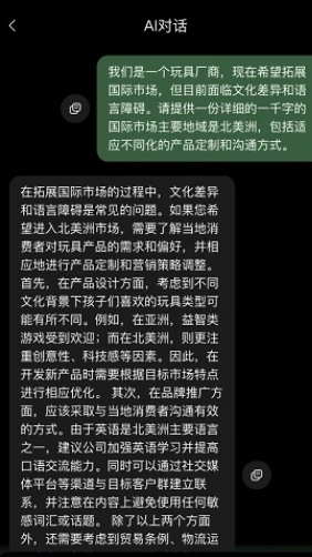 AI创作鸭-图4