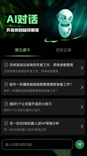 AI创作鸭-图1