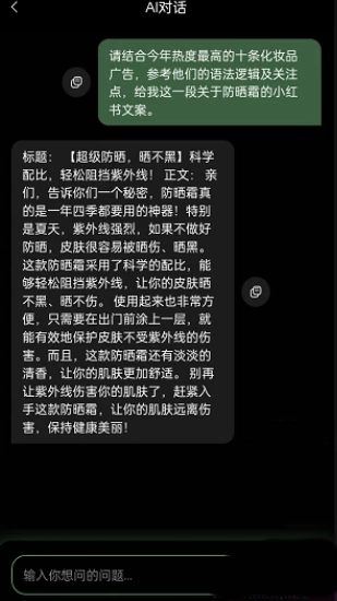 AI创作鸭-图3