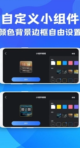免费桌面悬浮时钟2