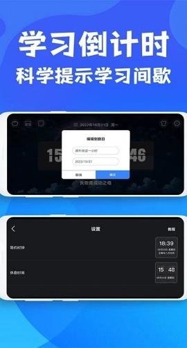 免费桌面悬浮时钟3