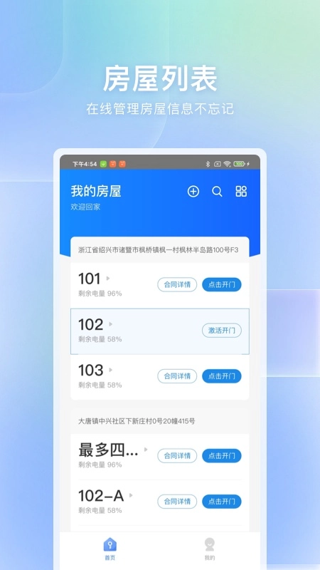 自家图1