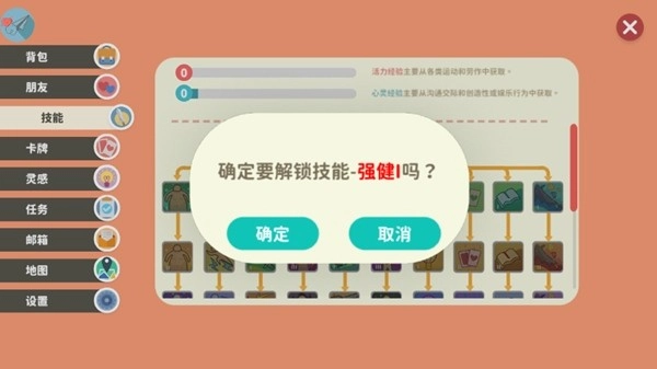小镇物语