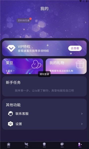 东方伴礼