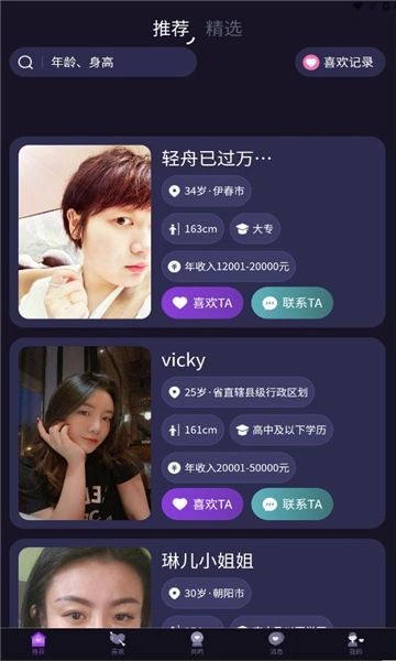 东方伴礼