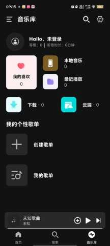 融乐mini去广告图1