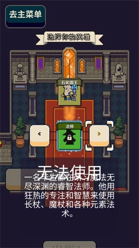 寻剑迷途手机版