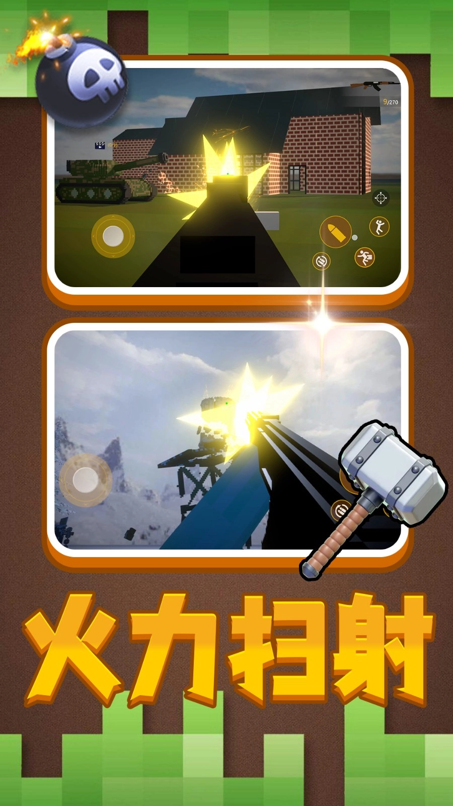 天命大男主2图4