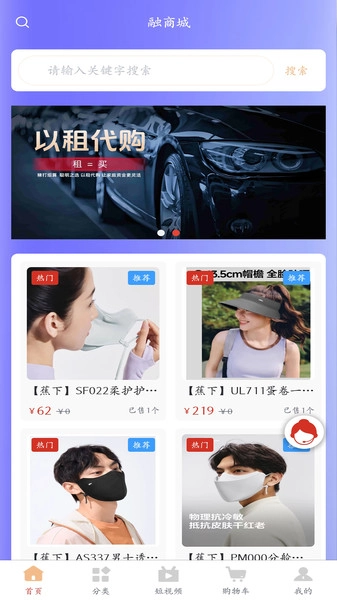 融商城