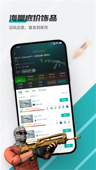 R8Game手机版图3