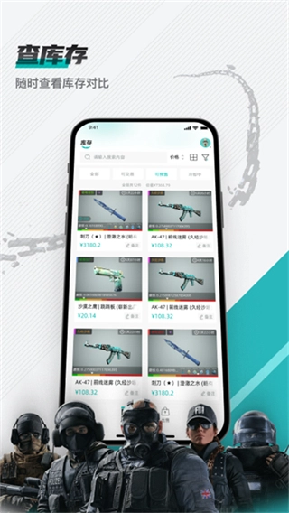 R8Game手机版图2
