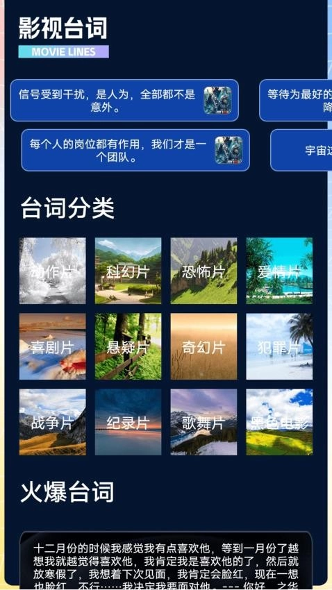 快闪影视播放器(1)
