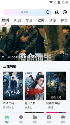白云视频免费追剧完整版下载