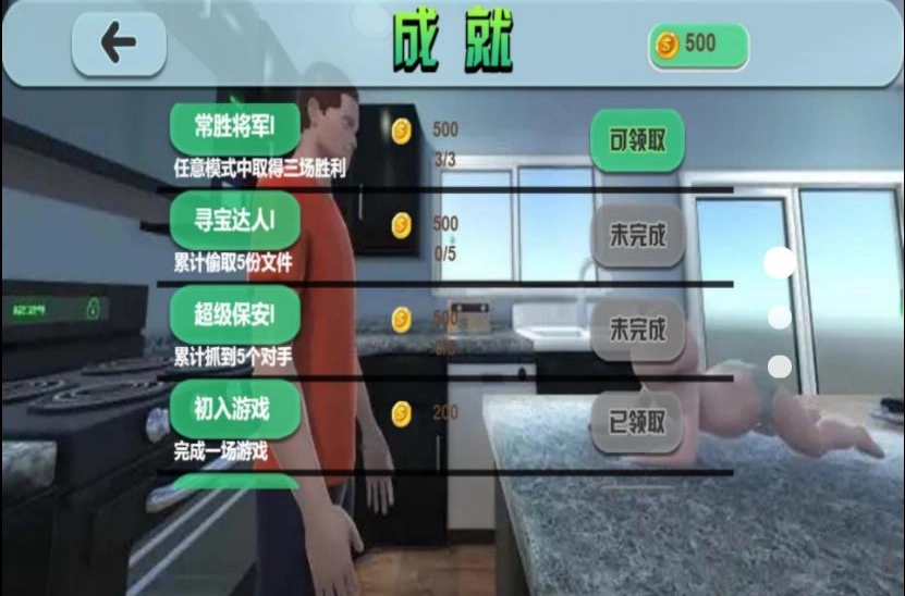童心冒险逃离记