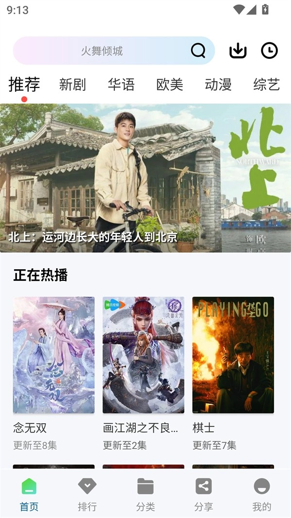 白云视频<a style='color:#1b6ef3;' href='/zt/mfzjdysrjapp/'>免费追剧</a>完整版下载