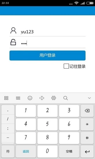 桐乡教育图1