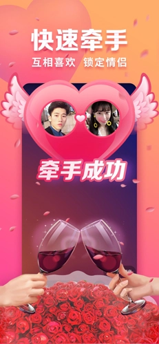 趣约会相亲交友平台
