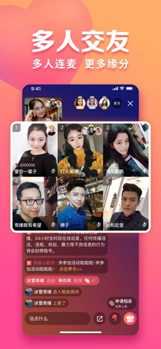 趣约会相亲交友平台