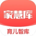 家慧库最新版