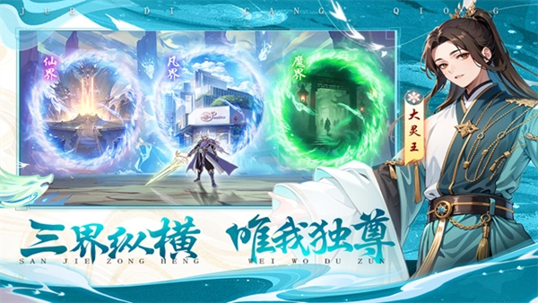 绝地苍穹折扣版