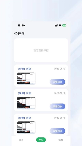 长轻膳食正版