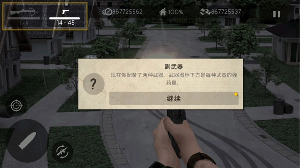 死灵奇袭游戏  安卓版