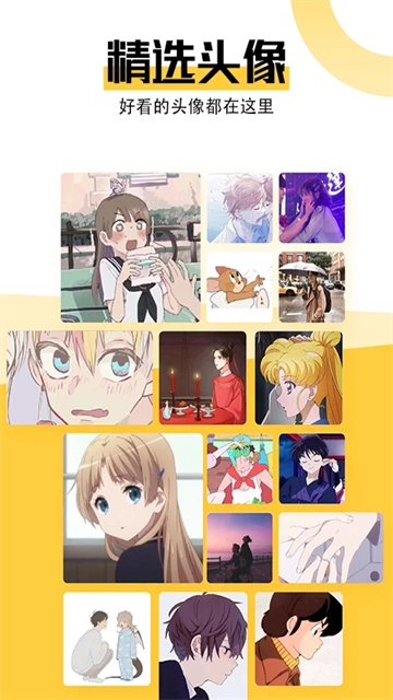 最美壁纸手机壁纸 免费版-图4