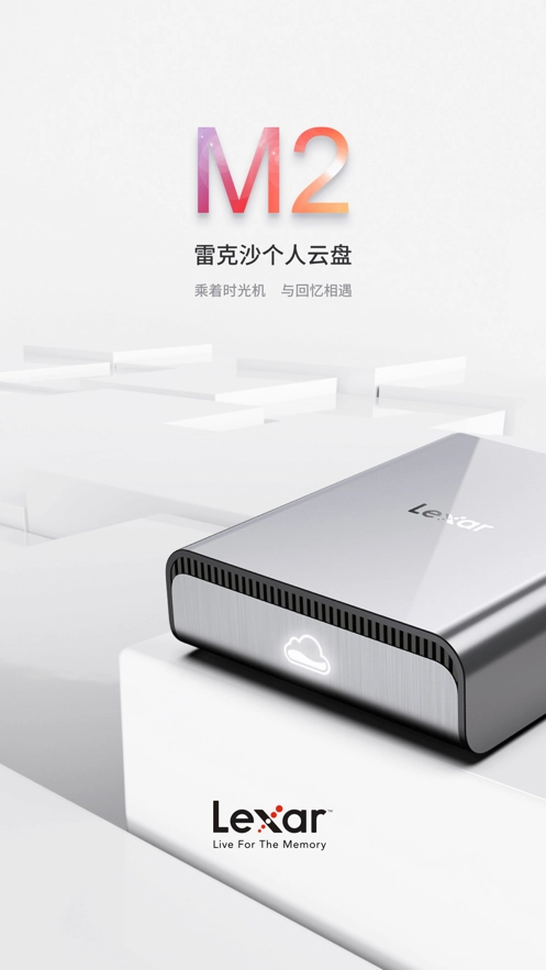 雷克沙时光机