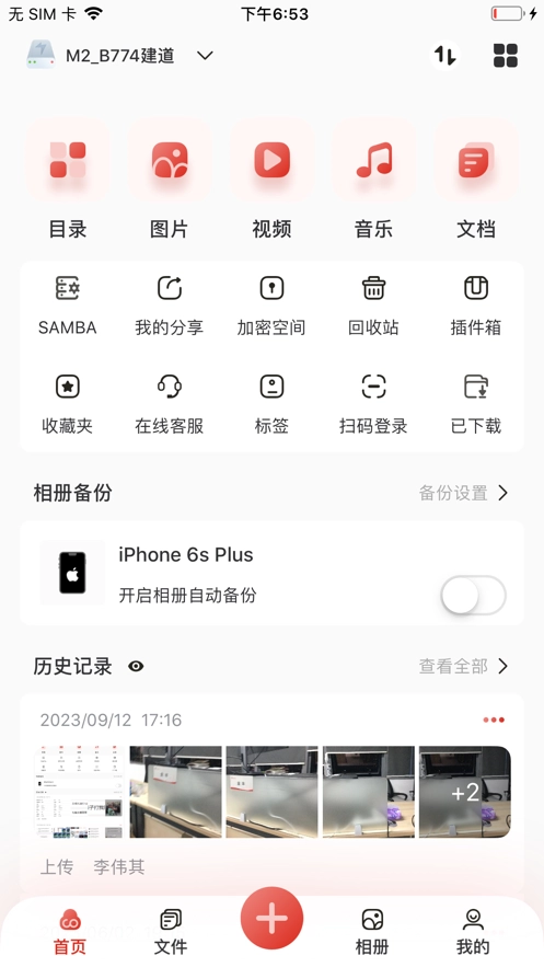 雷克沙时光机