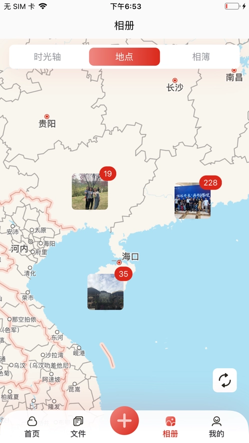 雷克沙时光机