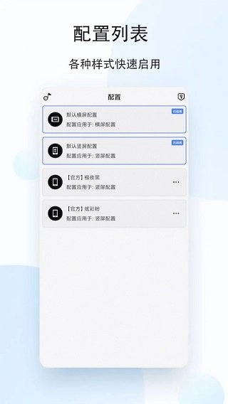 人人听安卓版-图3