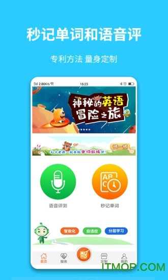 智学汇(3)