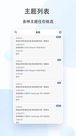 人人听安卓版-图4