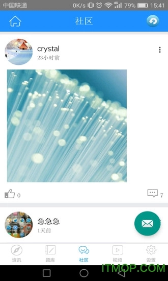 中医师承题库(2)