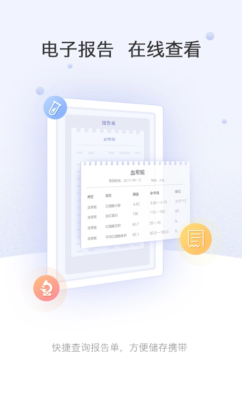 上海中山医院 (2)