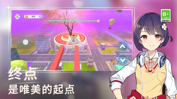 校园跑酷大冲关