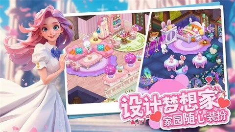 梦幻魔法屋国际服