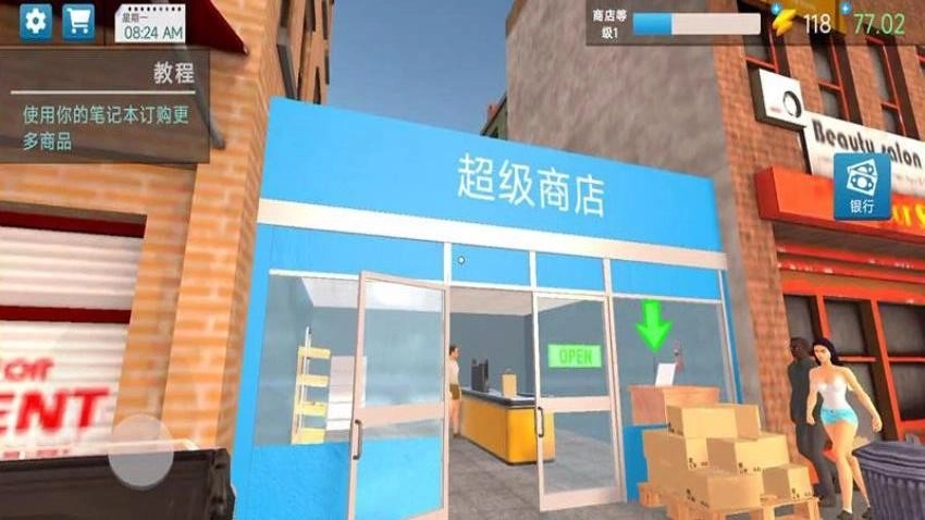 游戏截图