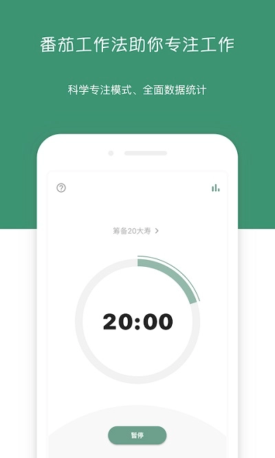 闪点清单安卓版(3)