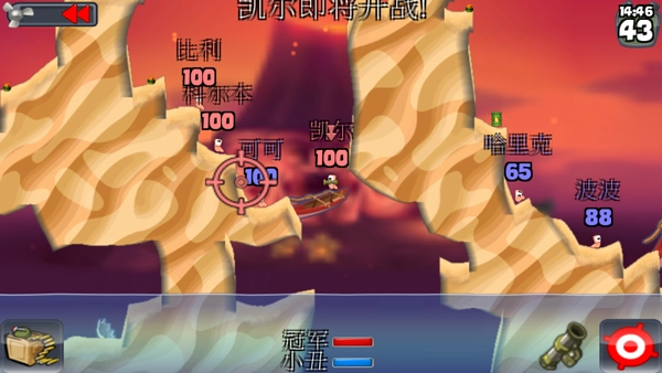 百战天虫图3