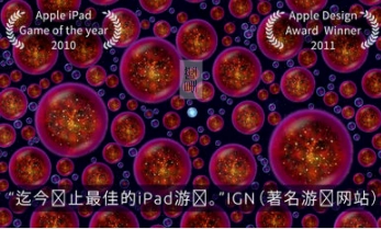 星噬游戏手机版图1