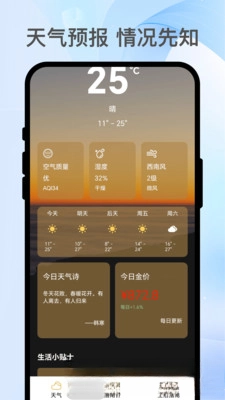 空气罐头最新版下载