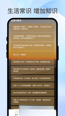 空气罐头最新版下载