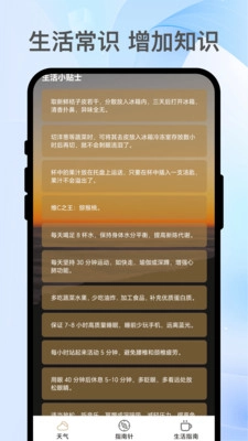 空气罐头2