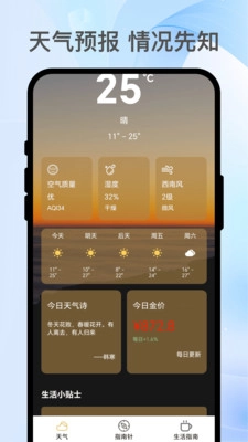 空气罐头1