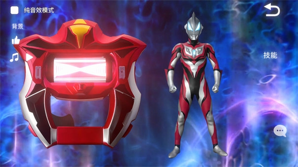 捷德升华器模拟器游戏正版图3