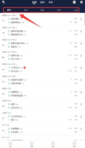 球球是道安装包下载