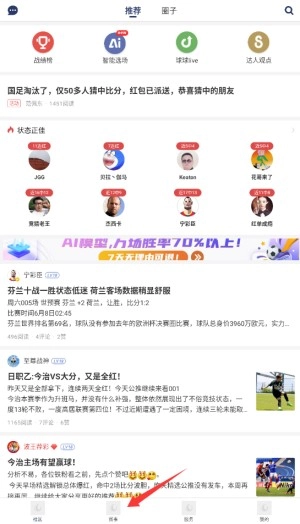 球球是道安装包下载