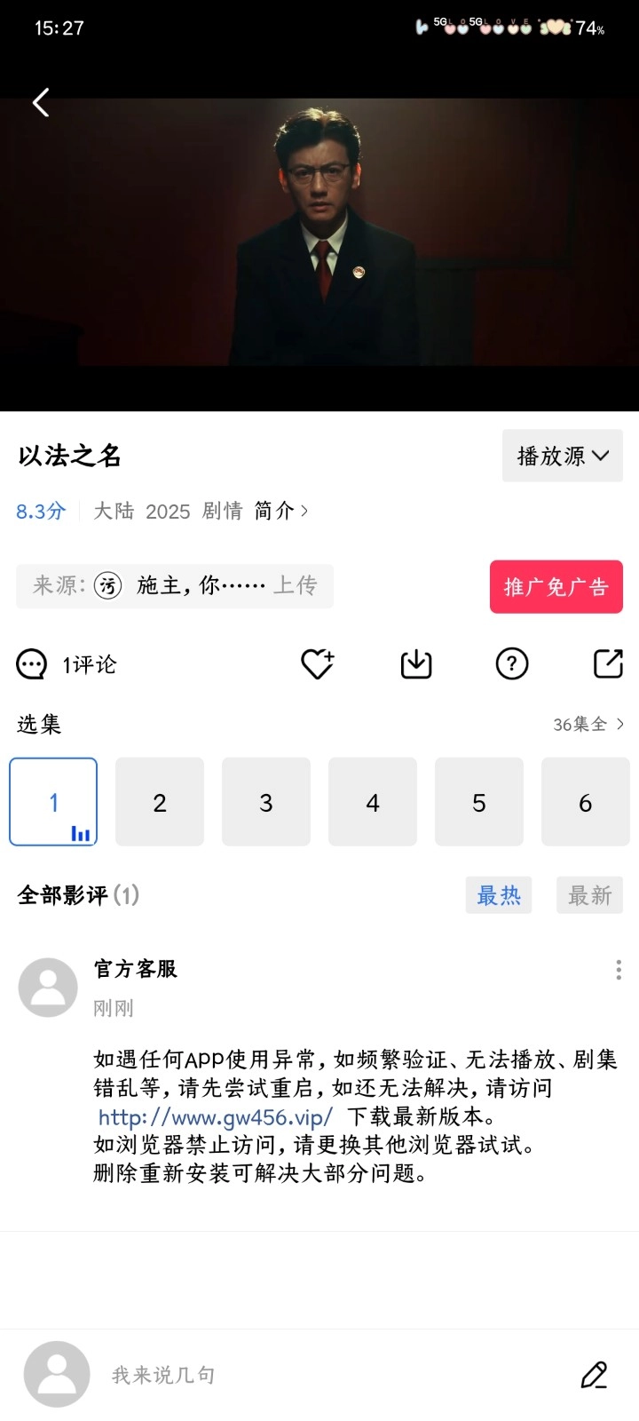 五彩视频安卓版截图2